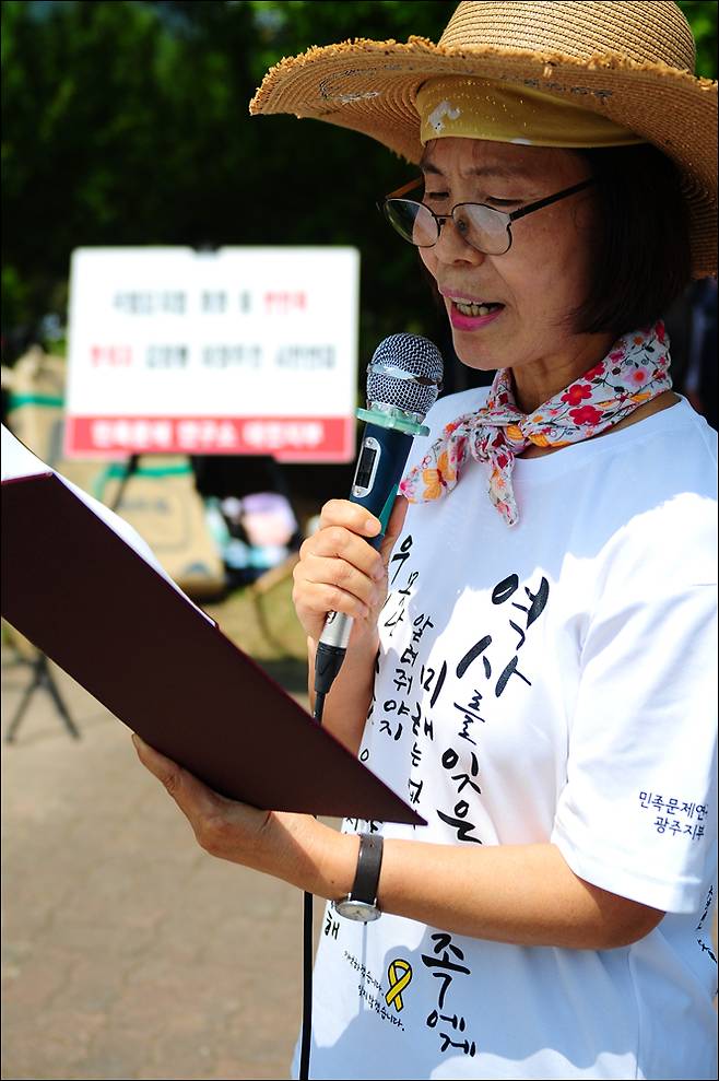 이순옥 민족문제연구소 운영위원회 부위원장이 <국립묘지법 개정과 친일파 묘 이전 촉구대회> 성명서를 낭독중이다. ⓒ임재근