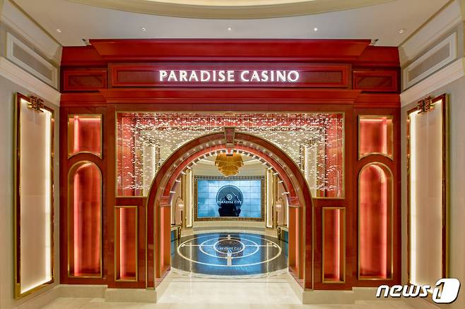 인천 영종도 외국인전용 파라다이스시티 카지노 입구© News1