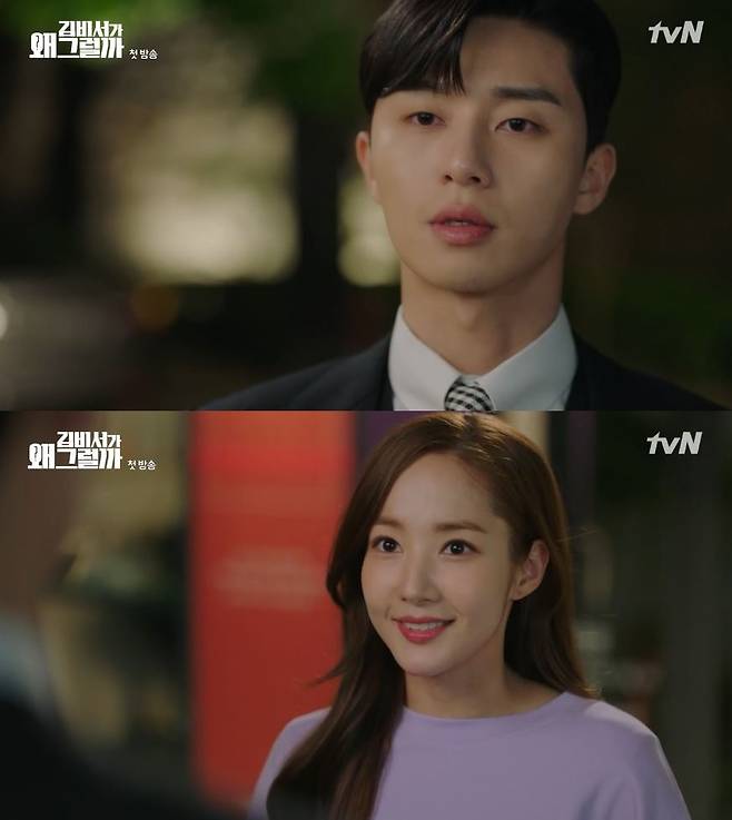 <김비서가 왜 그럴까>의 한 장면 ⓒtvN