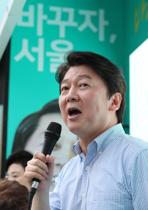 바른미래당 안철수 서울시장 후보가 11일 오후 서울 은평구 연신내역 인근에서 열린 집중유세에서 발언하고 있다.(사진=연합뉴스)