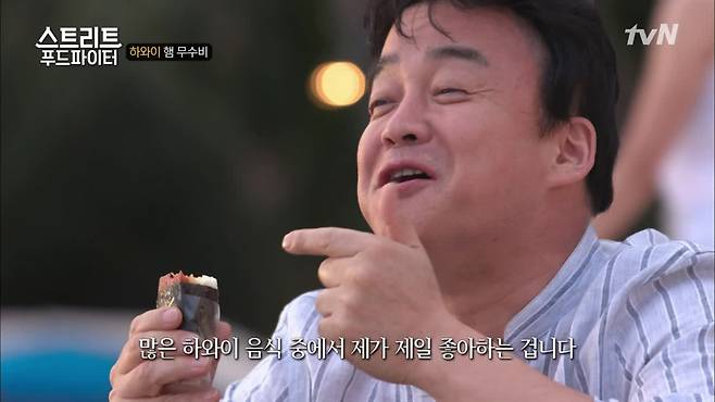 tvN <스트리트 푸드 파이터>의 한 장면.  ⓒCJ E&M