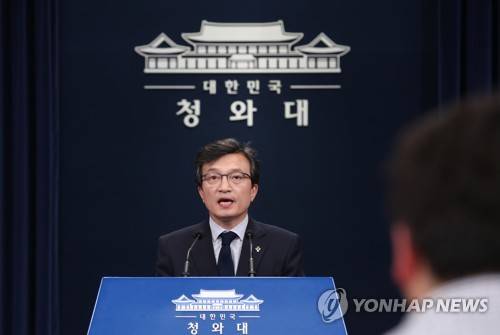 청, 한·미 정상 통화 발표 (서울=연합뉴스) 황광모 기자 = 김의겸 청와대 대변인이 11일 청와대 춘추관에서 한미 정상간 통화 내용을 발표하고 있다. 문재인 대통령은 이날 오후 청와대에서 싱가포르 북미 정상회담을 준비하고 있는 도널드 트럼프 미국 대통령과 통화를 갖고 의견을 나눴다.    hkmpooh@yna.co.kr