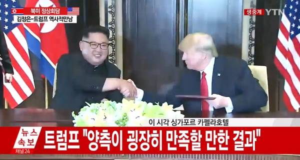 [출처=ytn 방송화면 캡처]