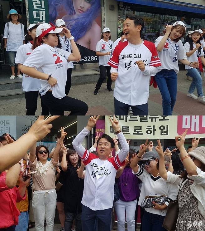 남경필 자유한국당 경기도지사 후보가 12일 오후 평택·화성·오산 등 경기 남부에서 유세하고 있다./사진=고석용 기자