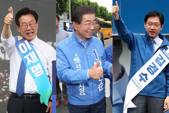 더불어민주당 이재명 경기도지사 후보-서울시장 박원순 후보-경상남도지사 김경수 후보. [연합뉴스]
