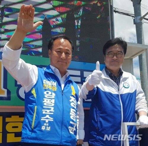 【양평=뉴시스】문영일 기자 = 정동균 경기 양평군수 당선자는 "새로운 양평을 만들기 위해 함께한 위대한 우리 양평군민들의 승리"라며 "경쟁했던 후보들과 양평을 위해 손잡고 함께 하겠다"고 밝혔다. 2018.06.14. (사진=정동균 후보실 제공) photo@newsis.com