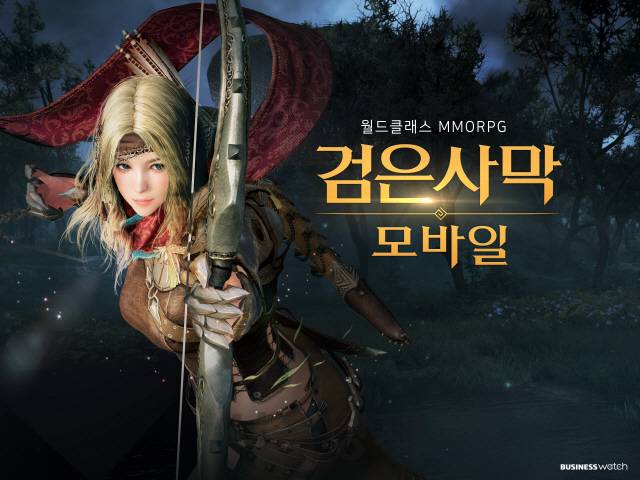 펄어비스가 올해 출시해 전세계에서 큰 인기를 끌고 있는 ‘검은사막 M’의 이미지. 펄어비스는 6개월간의 인터십 과정을 거쳐 게임에 열정에 가진 인재를 채용하고 있다. /사진제공=펄어비스
