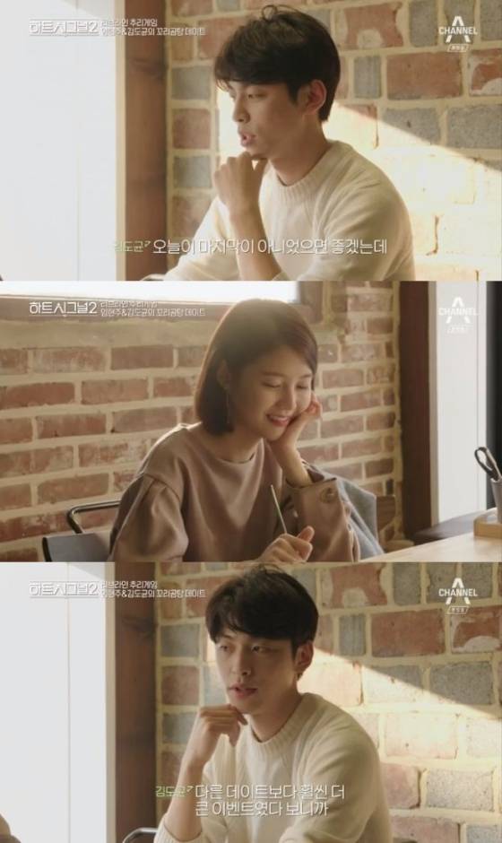 /사진=채널A '하트시그널2' 방송화면 캡처