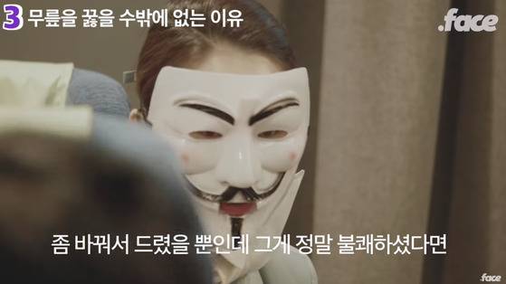 [사진 닷페이스 캡처]