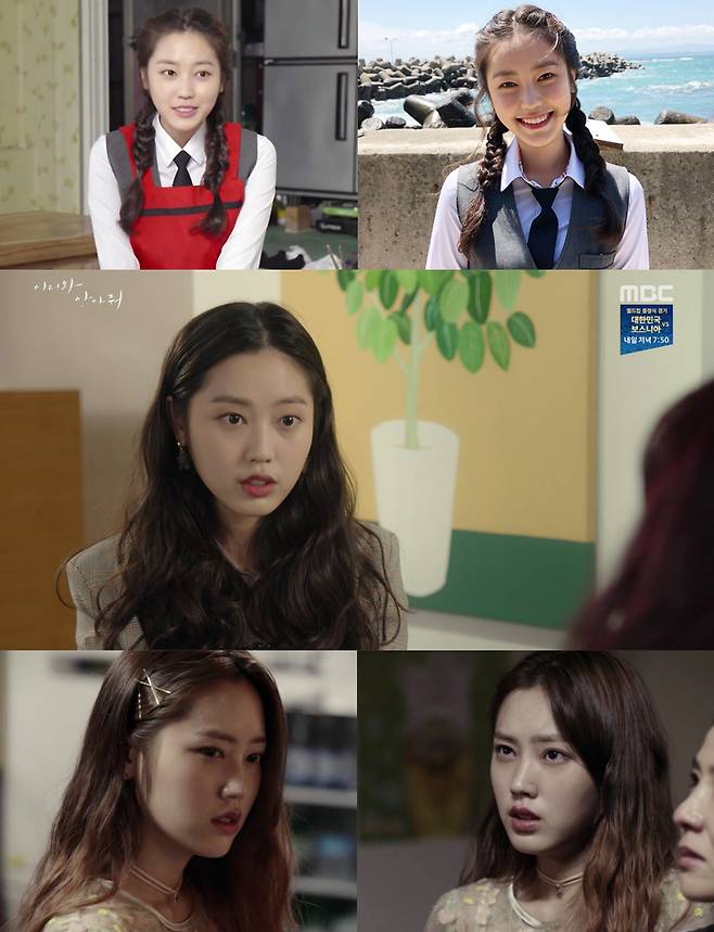 사진 : '이리와 안아줘' 최리