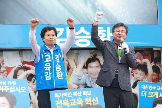 김승환 전북도교육감 후보의 유세 모습. 오른쪽은 교육감 후보 사퇴 후 김 후보 지지를 선언한 천호성 전주교대 교수. [사진 김승환 후보 캠프]