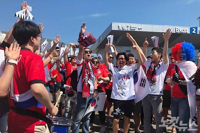 대한민국을 응원하는 응원단이 18일 대한민국과 스웨덴의 '2018 러시아 월드컵' F조 경기가 열리는 러시아 니즈니노브고로드 스타디움 앞에서 응원을 하고 있다. (니즈니노브고로드=송대성 기자)