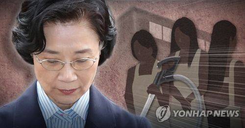 이명희, 필리핀 가사도우미 불법 고용 혐의 (PG) [제작 정연주, 이태호] 사진합성, 일러스트