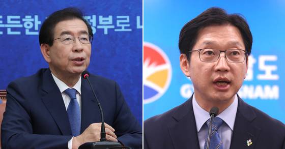 박원순 서울시장(왼쪽)과 김경수 경남지사 당선인 [뉴스1ㆍ연합뉴스]