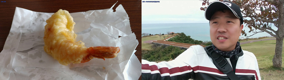 일본에서 유명하다는 ‘오지마섬’ 튀김을 먹었다. 햄버거를 먹은 지 얼마 안 돼 배가 불렀는데도 아주 맛있었다. [사진 현종화]