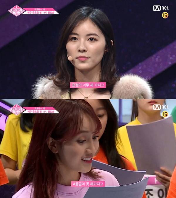 사진=Mnet '프로듀스48'