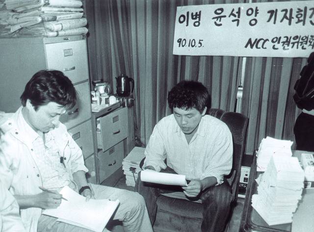 1990년 10월 5일, 윤석양 이병이 한국기독교교회협의회 인권위원회 사무실에서 군 보안사의 민간인 불법사찰을 폭로하고 있다. 그는 9월 23일 새벽 탈영한 뒤 제일 먼저 한겨레를 찾아와 이런 사실을 제보했다. 한겨레 자료사진