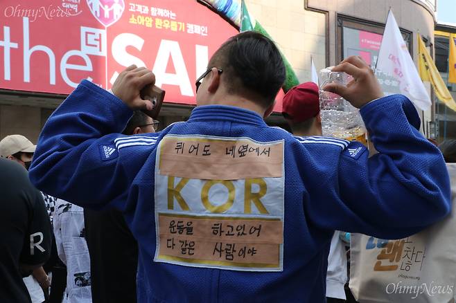 23일 대구 중구 동성로에서 열린 대구퀴어축제에 참가한 한 운동선수가 등 뒤에 "퀴어도 네 옆에서 운동을 하고 있다"는 내용을 달고 있다.  ⓒ조정훈