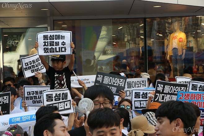 23일 대구 중구 동성로에서 열린 대구퀴어문화축제를 방해하기 위해 나온 기독교 신자들이 피켓을 들고 있다. ⓒ조정훈