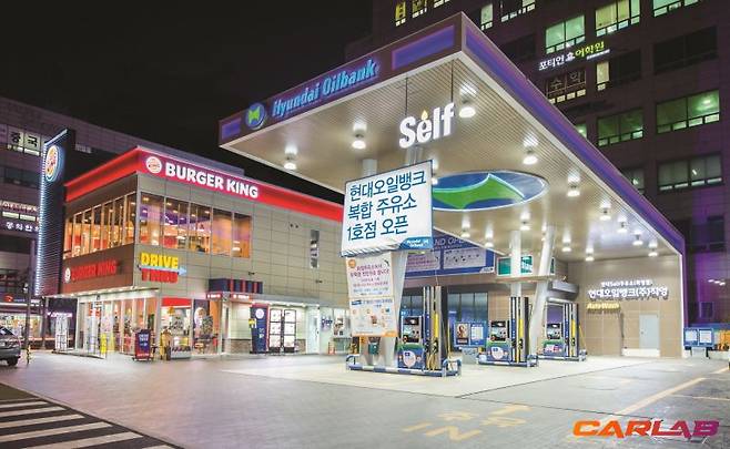 (이미지: 현대오일뱅크)