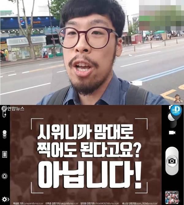 사진=마재TV, 연합뉴스 유튜브 캡처