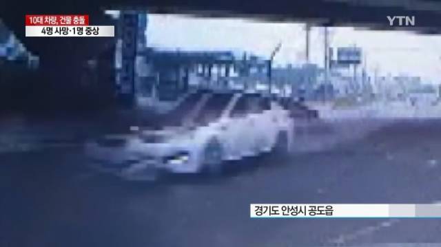 [출처=YTN 방송 화면 캡처]