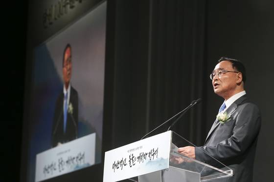 정홍원 전 국무총리가 2015년 서울 그랜드하얏트 호텔에서 열린 정주영 현대그룹 명예회장 탄생 100주년 기념식에서 축사를 하고 있다. [중앙포토]