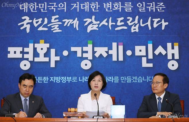 더불어민주당 추미애 대표와 홍영표 원내대표가 18일 오전 서울 여의도 국회에서 열린 최고위원회의에 참석하고 있다.  ⓒ남소연