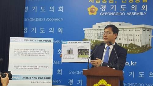 '옥수동 밀회'는 명백한 허위사실이라고 주장하는 이재명캠프 가짜뉴스대책단