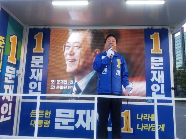 ▲ 지난해 4월 23일, 김 의원이 경남 창원시 봉곡시장을 찾아 문재인 대선 후보 지지를 당부하는 지원 유세를 펼친 모습. 이전 대선 경선에서 김 의원은 이른바 '반문'으로 찍힌 바 있다. ⓒ프레시안(석동재 기자)