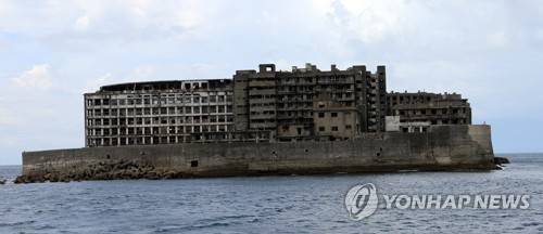 사진은 지난 2016년 7월 1일 인근 해상에서 바라본 하시마(端島, 일명 '군함도')탄광. 2018.6.25 [연합뉴스 자료사진=연합뉴스]      photo@yna.co.kr