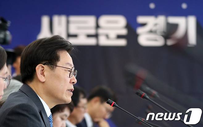 이재명 경기도지사  당선인/뉴스1 © News1 구윤성 기자