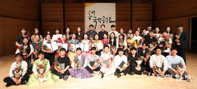 서울 서초구 국립국악원 우면당에서 지난달 30일 열린 제34회 동아국악콩쿠르 시상식에서 수상자들이 환하게 웃고 있다. 장승윤 기자 tomato99@donga.com