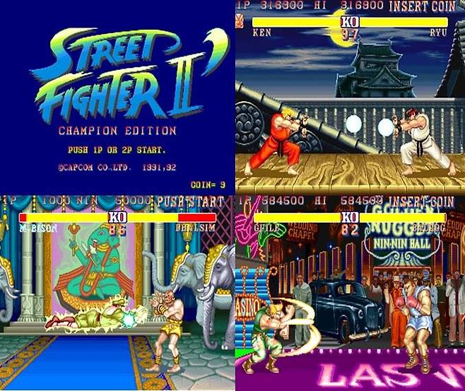 스트리트 파이터2