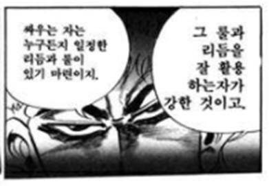 김성모 작가님의 만화