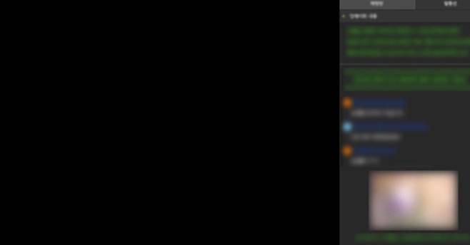 방송통신심의위원회는 2일 ‘흑방’을 내보낸 진행자 2명에게 6개월 방송 이용정지 처분을 내리고 경찰에 수사를 의뢰키로 했다. [뉴스1]