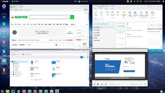 3일 공개한 티맥스OS 바탕화면에서 다수의 프로그램을 실행한 모습. [티맥스]