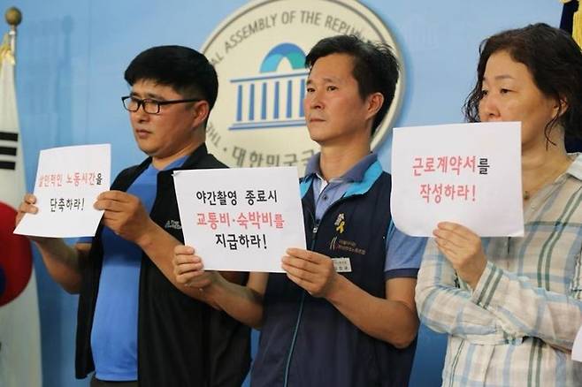 민주노총 희망연대노조 방송스태프지부는 4일 오전 11시 20분 서울 여의도 국회 정론관에서 기자회견을 열고 노조 출범을 알렸다. 같은 날 오후 7시 30분 국회 의원회관 제9간담회실에서 창립총회를 연다. (사진=추혜선 의원실 제공)