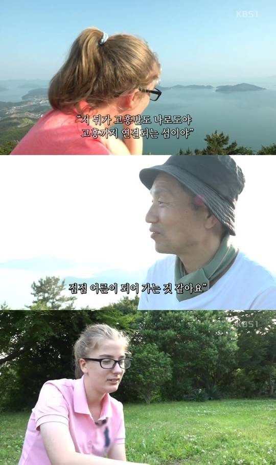 인간극장 김 씨네 둘째 딸 한나