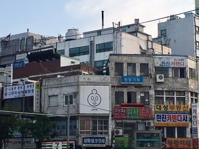 Time-worn buildings in front of Euljiro 3-ga Station (Im Eun-byel / The Korea Herald)