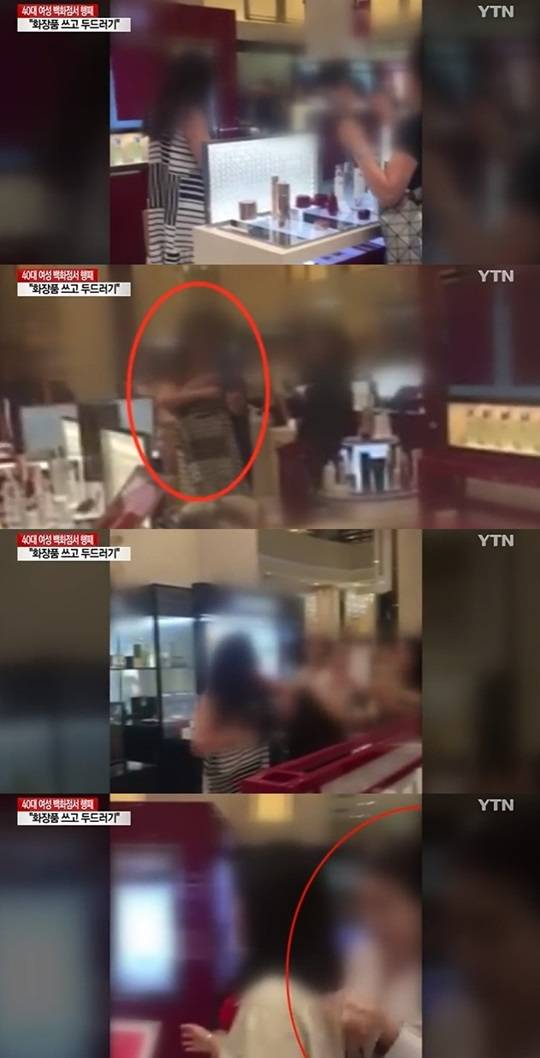 용인 백화점 난동 백화점 갑질