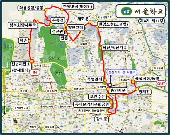 ▲서울학교 제68강 답사지도Ⓒ서울학교
