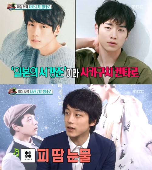 사카구치 켄타로