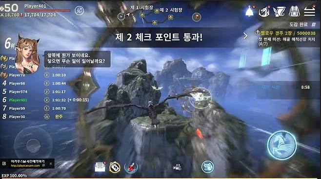 이카루스m