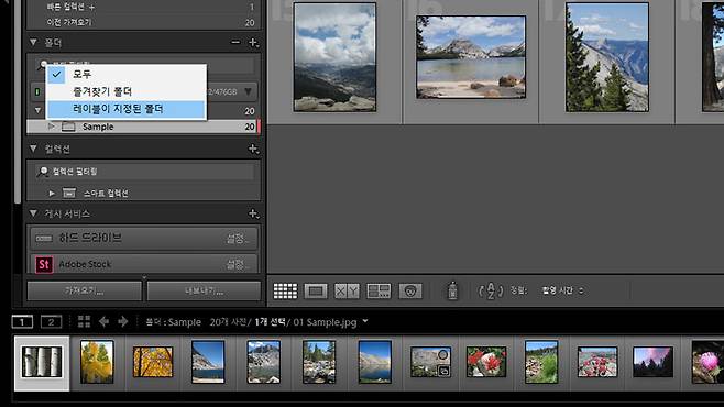 색상 레이블이 적용된 폴더만 별도로 모아볼 수도 있다