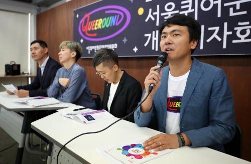 9일 서울 종로구 참여연대 건물에서 기자회견 중인 서울퀴어문화축제 강명진 조직위원장(오른쪽). 연합뉴스