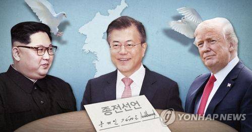 남북미정상회담 종전선언 (PG) [제작 정연주, 최자윤] 사진합성, 일러스트