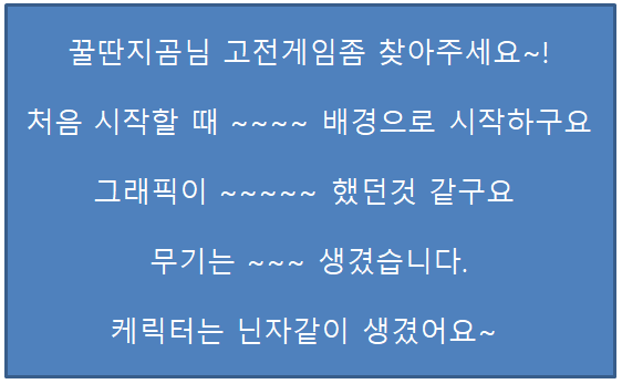 꿀딴지곰 질문