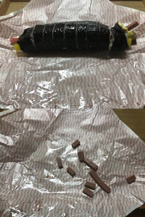 햄을 골라내야 했던 김밥