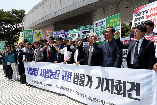 ⓒ시사IN 윤무영 6월5일 양승태 전 대법원장 시절의 사법 농단 의혹을 규탄하는 기자회견이 열렸다.